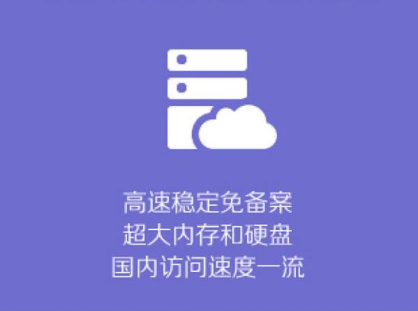 如何利用香港虚拟主机搭建网站？主要功能有哪些？